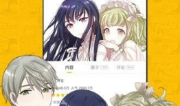 苗床漫画,揭示农耕文化的魅力与传承