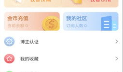 爆料中国吃瓜视频下载网站,热门内容一网打尽